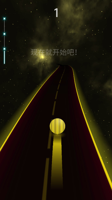 dancing roadv2.3.9ͼ2