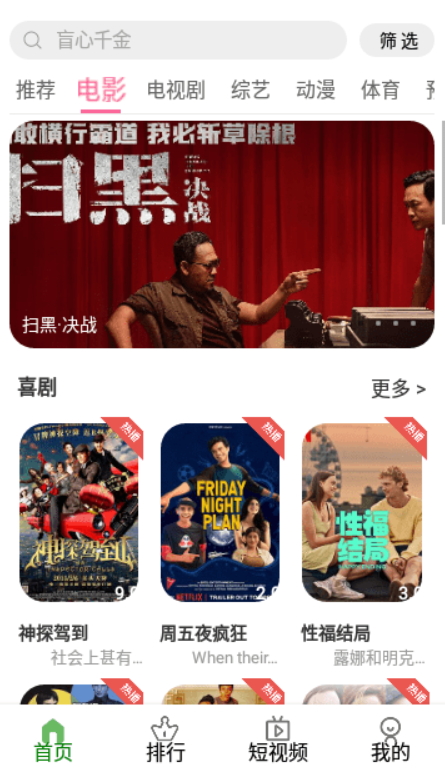 Appٷv6.0.230313ͼ1