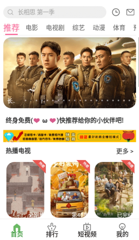 Appٷv6.0.230313ͼ3