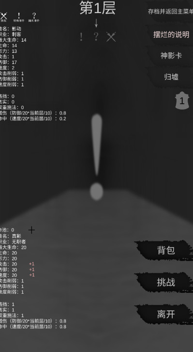 ӰϷ°v2.02ͼ1