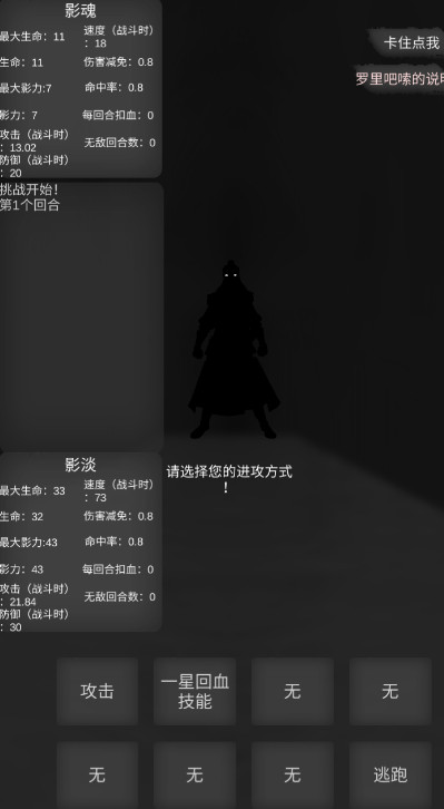 ӰϷ°v2.02ͼ3