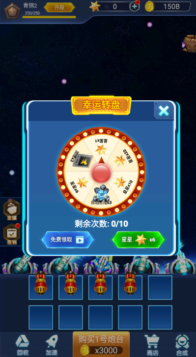ǼʷϷv1.0ͼ2