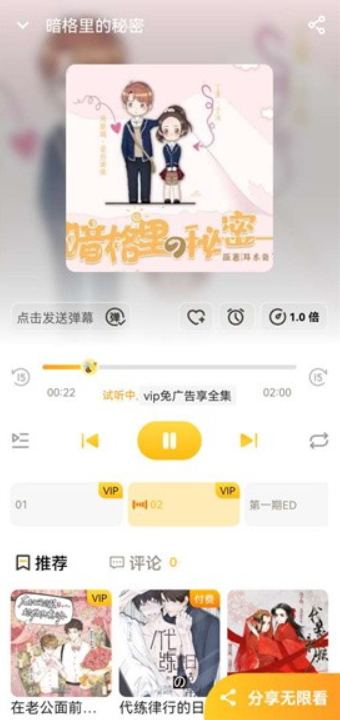 ٷfm㲥appv1.0.3ͼ1