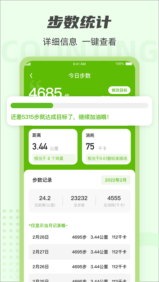 ·˹ٷv1.3.4ͼ3