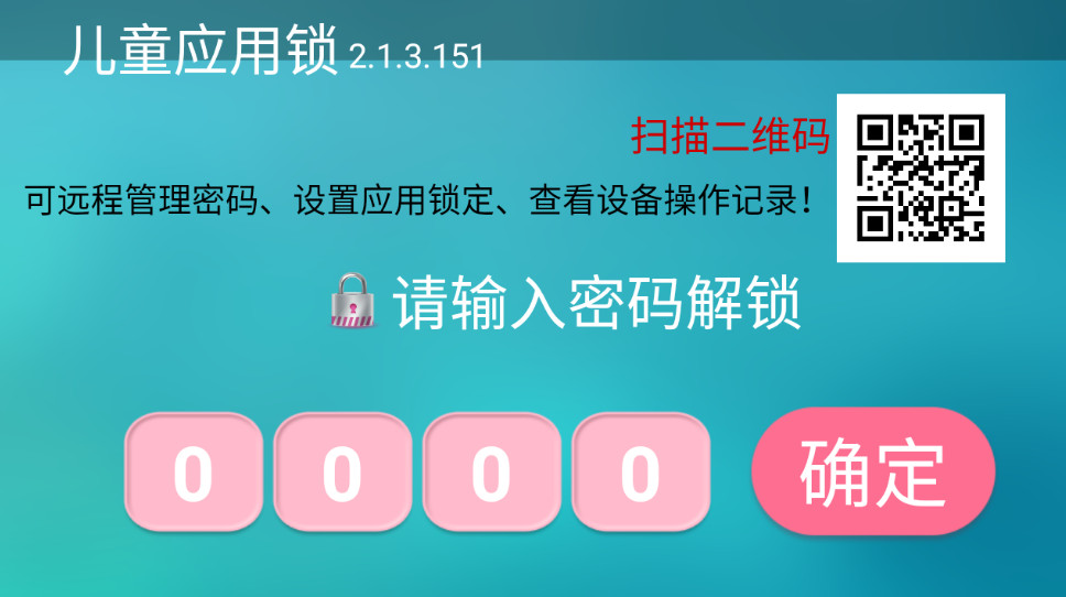 ͯӦappӰv2.1.3.151ͼ0