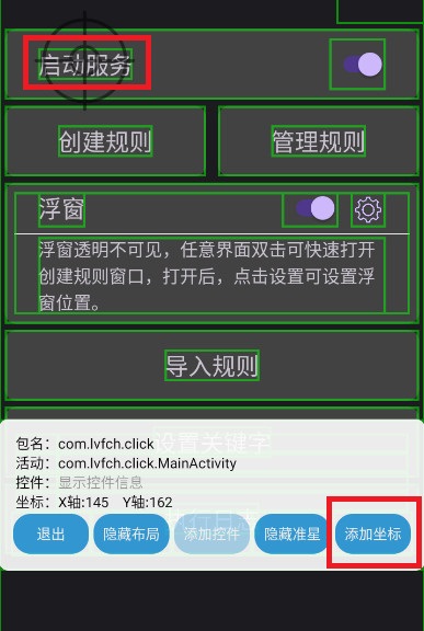 Clickapp