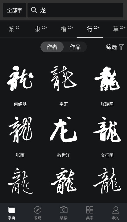 鷨ֵȫapp°v2.5.1ͼ3