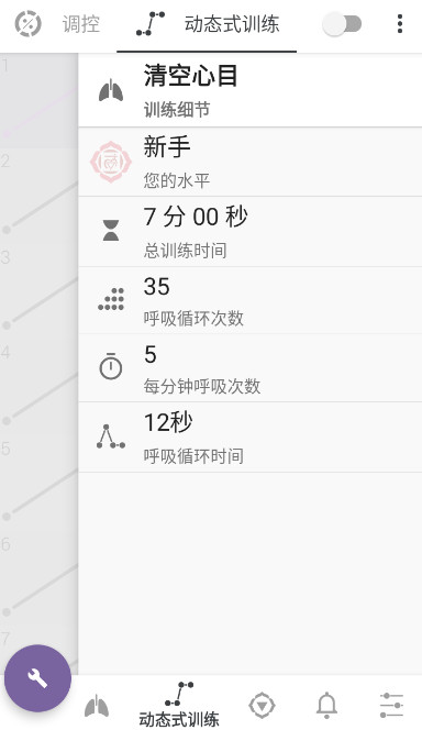 ɺ׿v9.5.1ͼ2