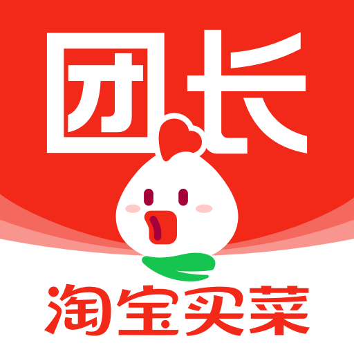 淘宝买菜团长app最新版v3.2.1