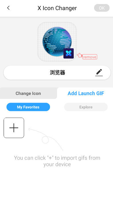 ͼתx icon changerѰv4.3.1ͼ3