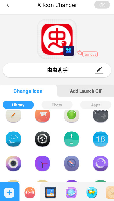 ͼתx icon changerѰv4.3.1ͼ1