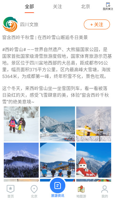 appٷv2.8.6ͼ2