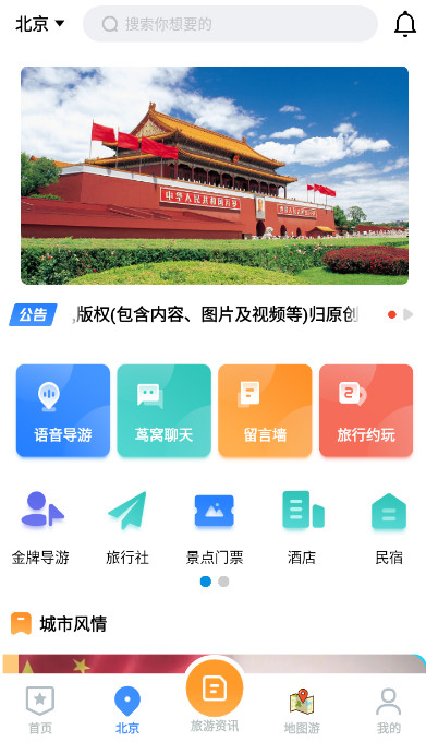 appٷv2.8.6ͼ1