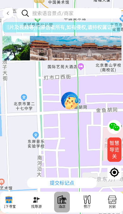 appٷv2.8.6ͼ3