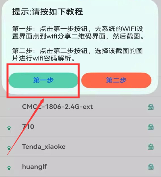 wifi鿴ٷ