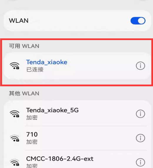 wifi鿴ٷ