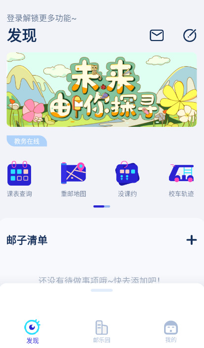 appٷv6.8.2ͼ0