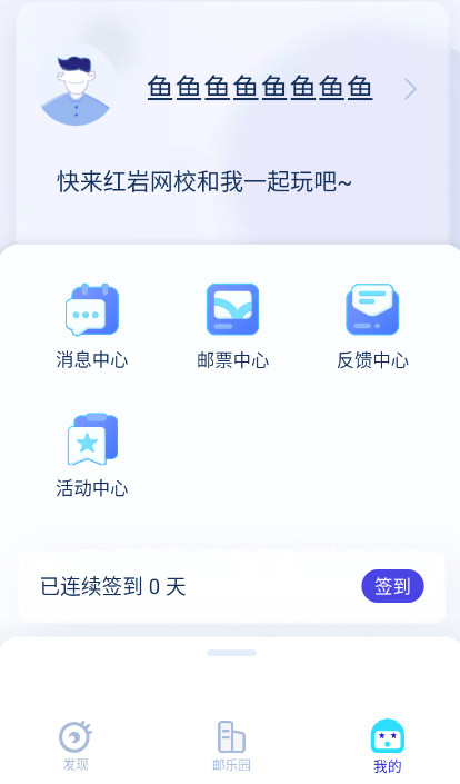 appٷv6.8.2ͼ2