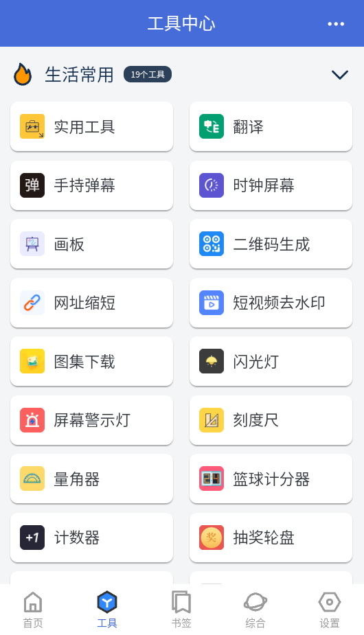 Ἧappv1.6.3 ٷͼ0