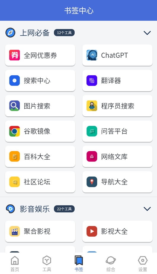 Ἧappv1.6.3 ٷͼ1