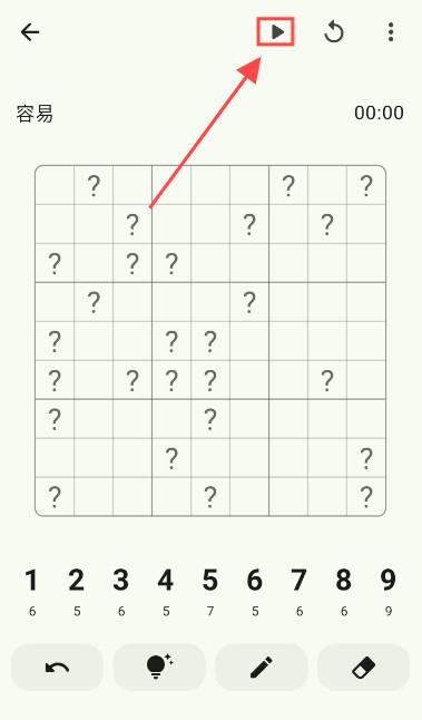 LibreSudoku°