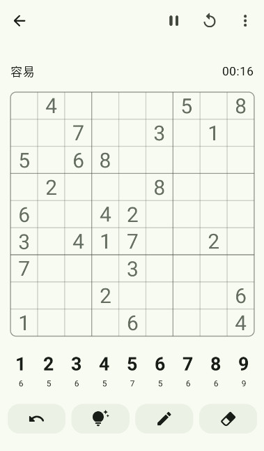 LibreSudoku°