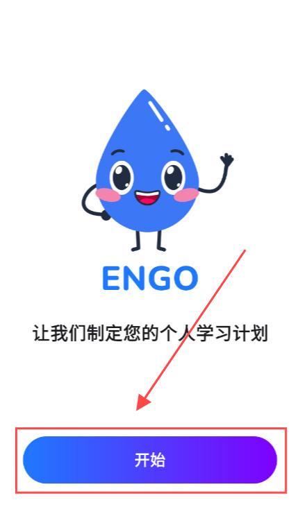 ENGOѧӢapp