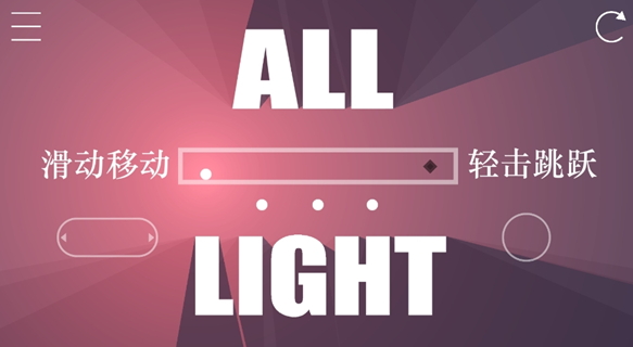 All Light׿