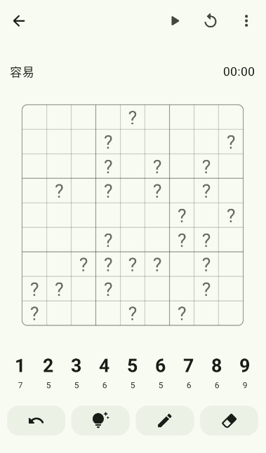 LibreSudoku°v2.0.0׿ͼ3