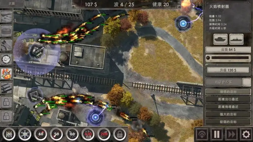 սط3hd(Defense Zone 3 Ultra HD)v1.6.36 °ͼ1