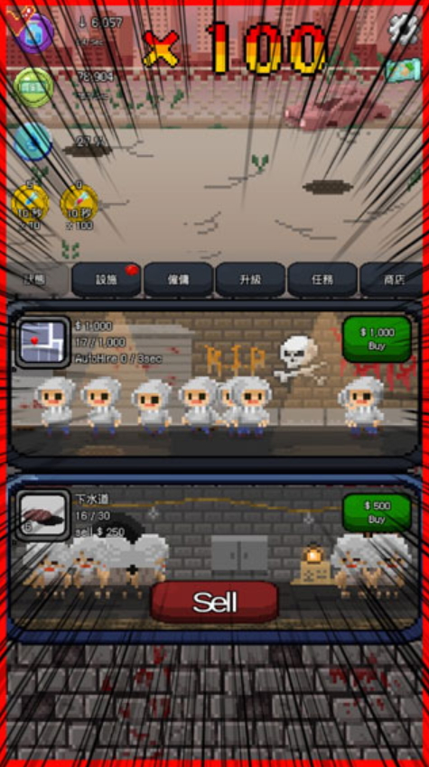 罩ʬս(ZombieWar)v1.11 °ͼ2