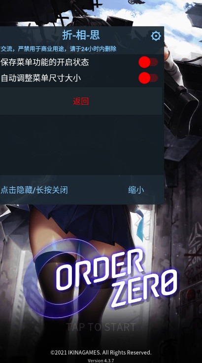 ս(OrderZero)˼