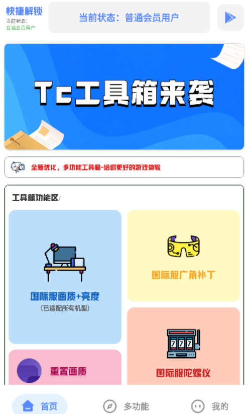 tc仭