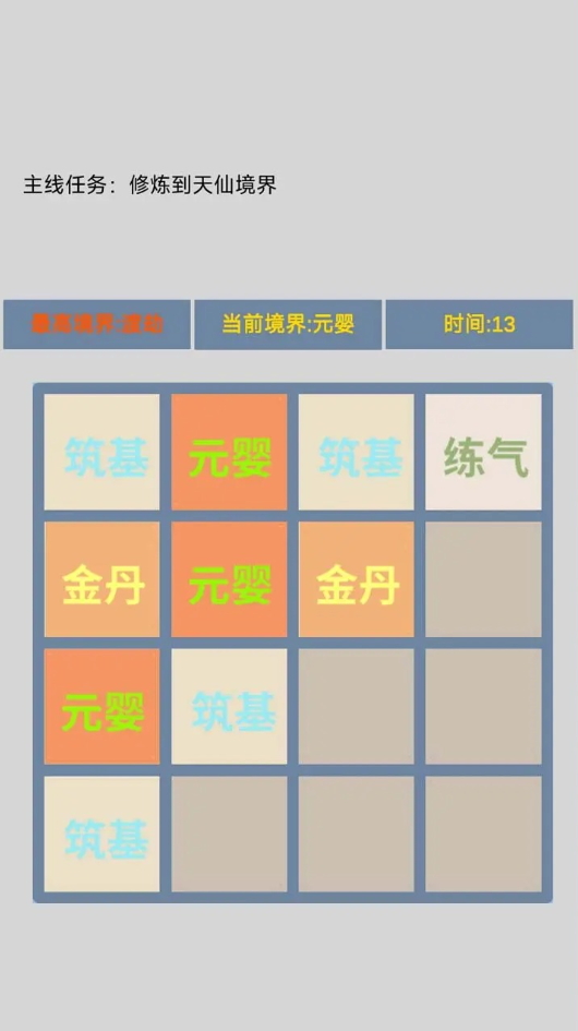 2048Ϸͼ1