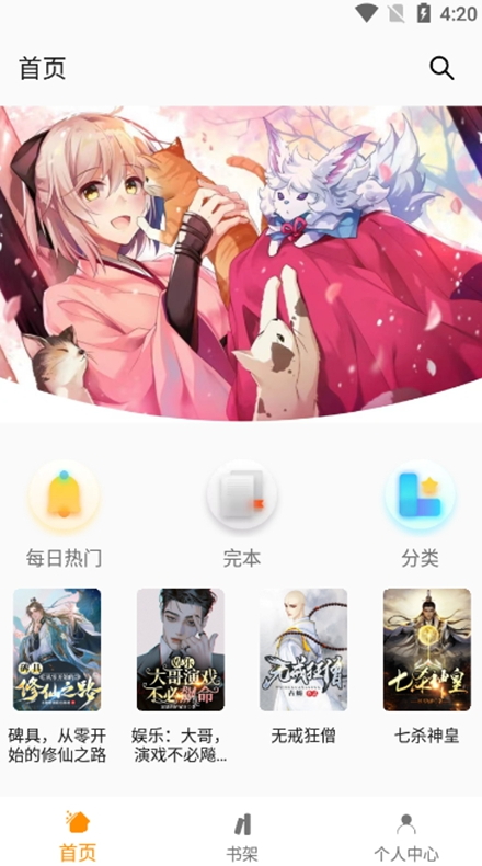 Сͤ°汾v14.0.0ͼ4