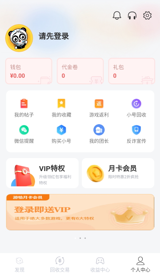 ǡappv1.0.20ͼ3