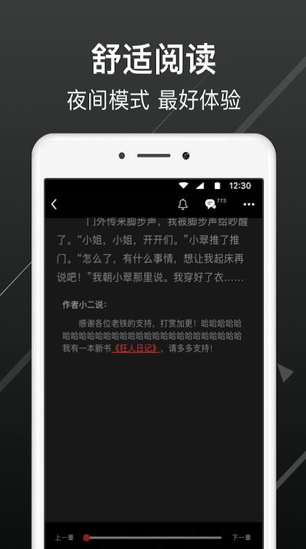 С˵appٷv3.6.6ͼ0