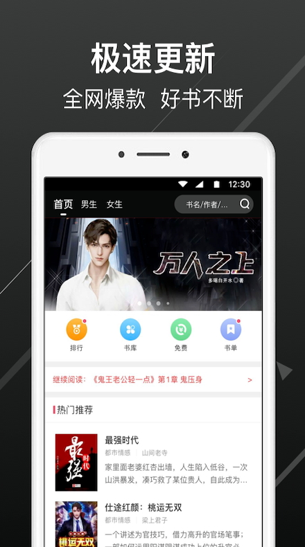 С˵appٷv3.6.6ͼ2