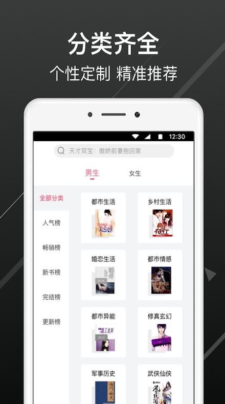 С˵appٷv3.6.6ͼ1