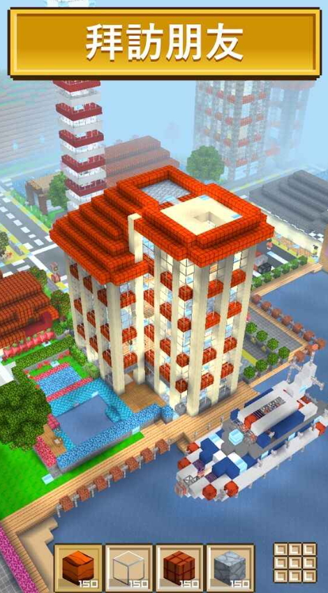 (Block Craft 3D)v2.18.3ͼ3