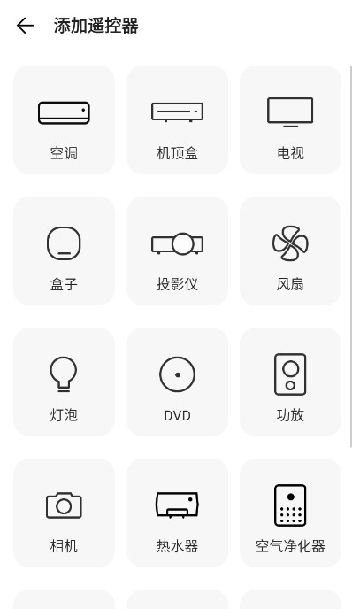 ңapp°v2.5.4ͼ1