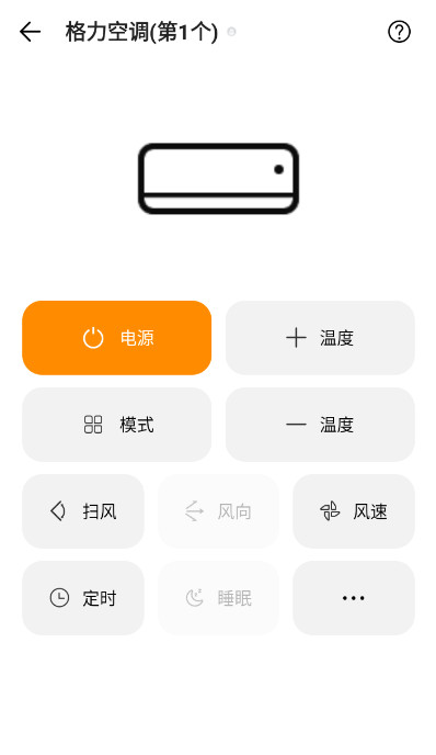 ңapp°v2.5.4ͼ2