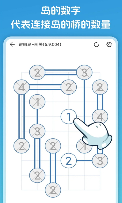 ߼СϷv1.0.3ͼ1