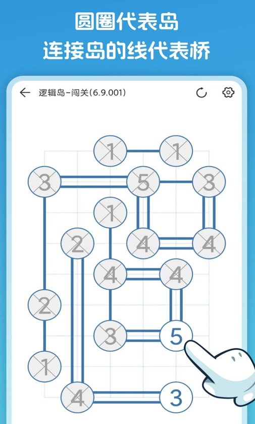 ߼СϷv1.0.3ͼ0