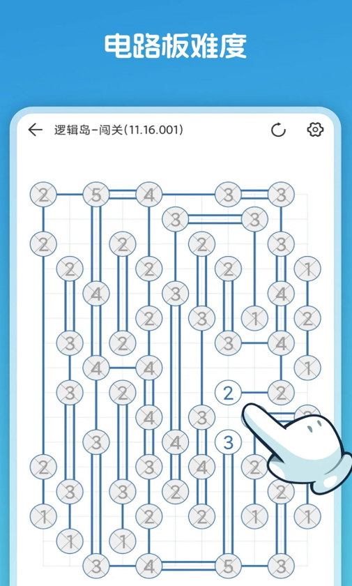 ߼СϷv1.0.3ͼ2