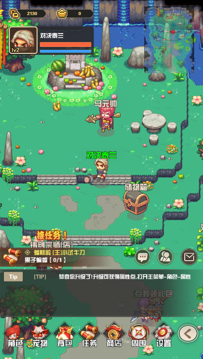 ҫٷv1.0.1ͼ1