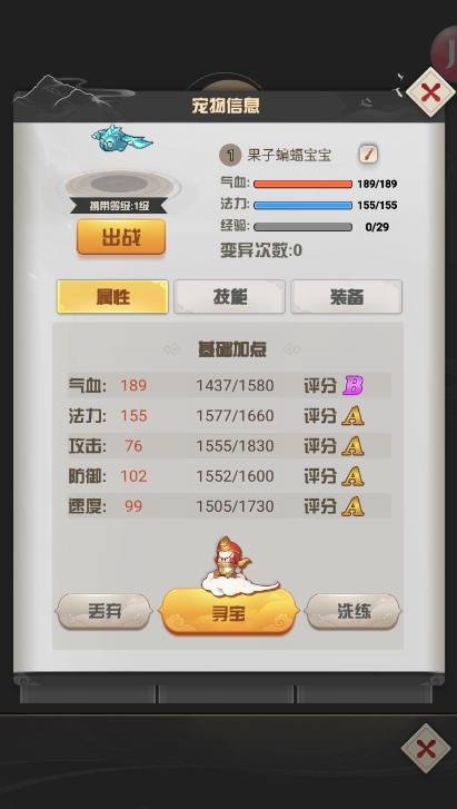 ҫٷv1.0.1ͼ3