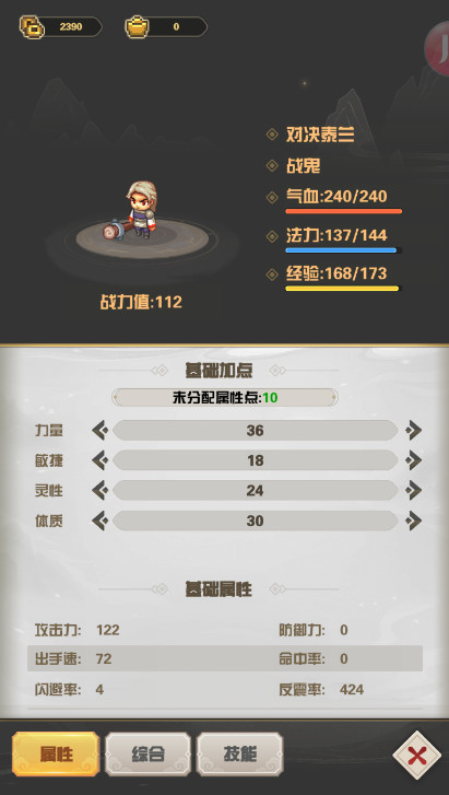 ҫٷv1.0.1ͼ4