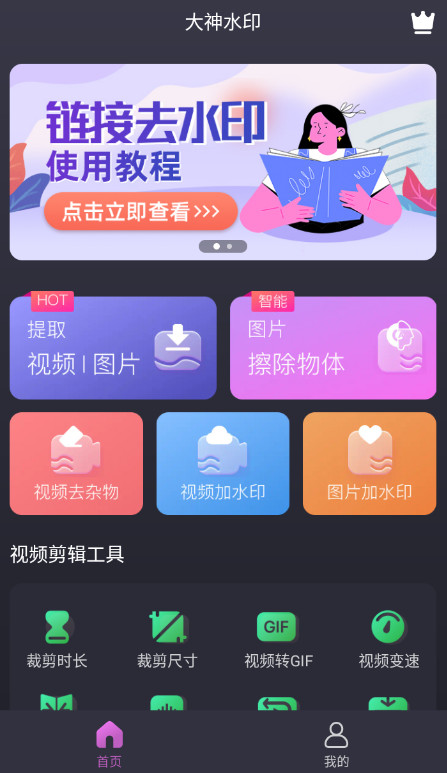 ˮӡapp׿v2.7.2ͼ1