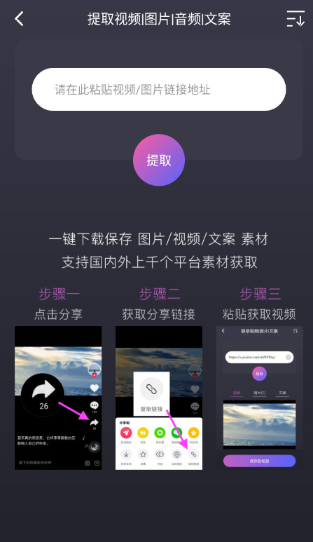 ˮӡapp׿v2.7.2ͼ0